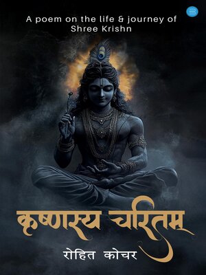 cover image of Krishnasya Charitam--A poem on the life & journey of Shree Krishna
